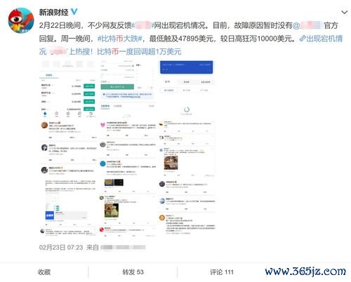 现在易欧怎么下载不了_欧易交易平台在线下载