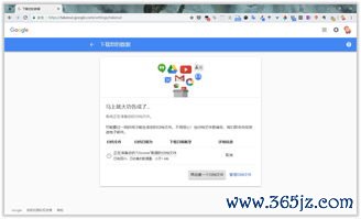 现在怎么下载欧易_欧易官网恢复交易